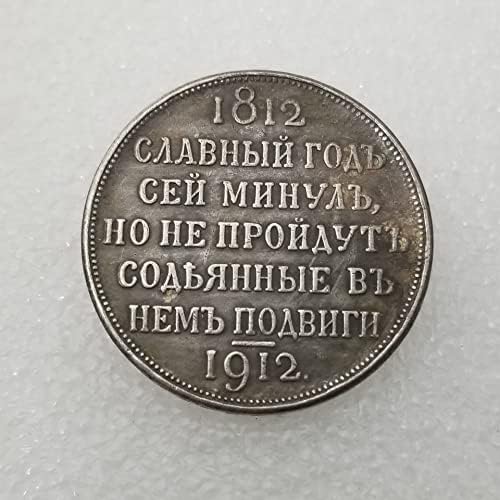 Antika El Sanatları Rusça 1812-1912 Gümüş Dolar