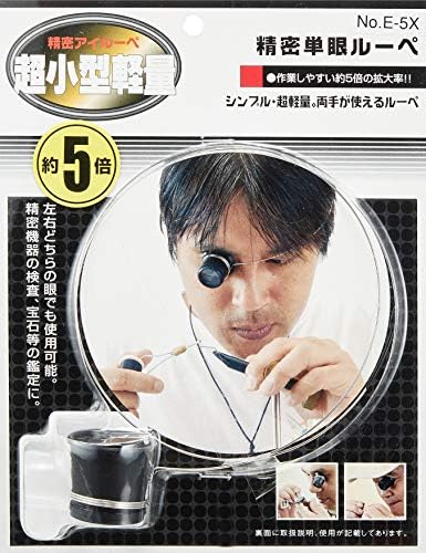 TSK E-5X Büyütme Büyüteç Muayene için, Monoküler Büyüteç, 5X Büyütme, Lens Çapı 0.9 inç (22mm), tel Bant, japonya'da