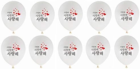10 Adet Aşk Balonları Kore Parti Balon Baskılı Hangeul Saranghae Anlamına gelir-Seni seviyorum, Seni seviyorum, Seni