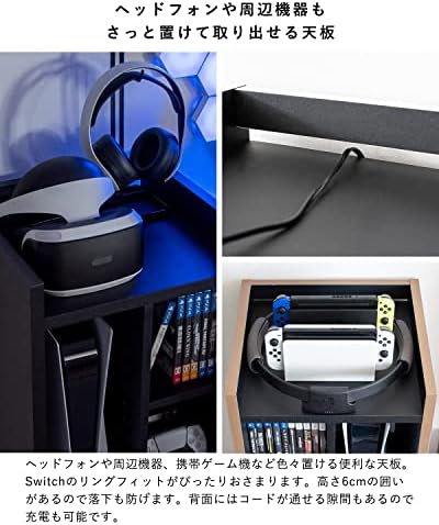 Miyatake Seisakusho GRK-001 BK Regabo Oyun Rafı, PS5 ile Uyumlu, Genişlik 15,2 x Derinlik 13,8 x Yükseklik 35,4 inç
